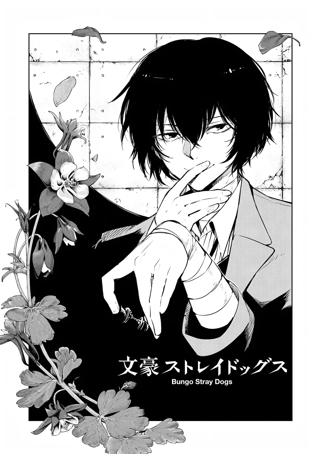 Bungou Stray Dogs, Chapter 111.5 image 03